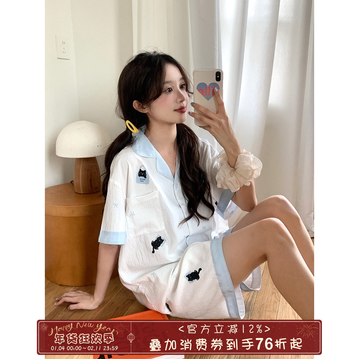 馨帮帮Homedress 撞色边卡通猫咪睡衣女2025新款可外穿家居服套装,女士内衣/男士内衣/家居服,睡衣/家居服套装,淘宝优惠券,粉丝福利购,淘宝优惠卷