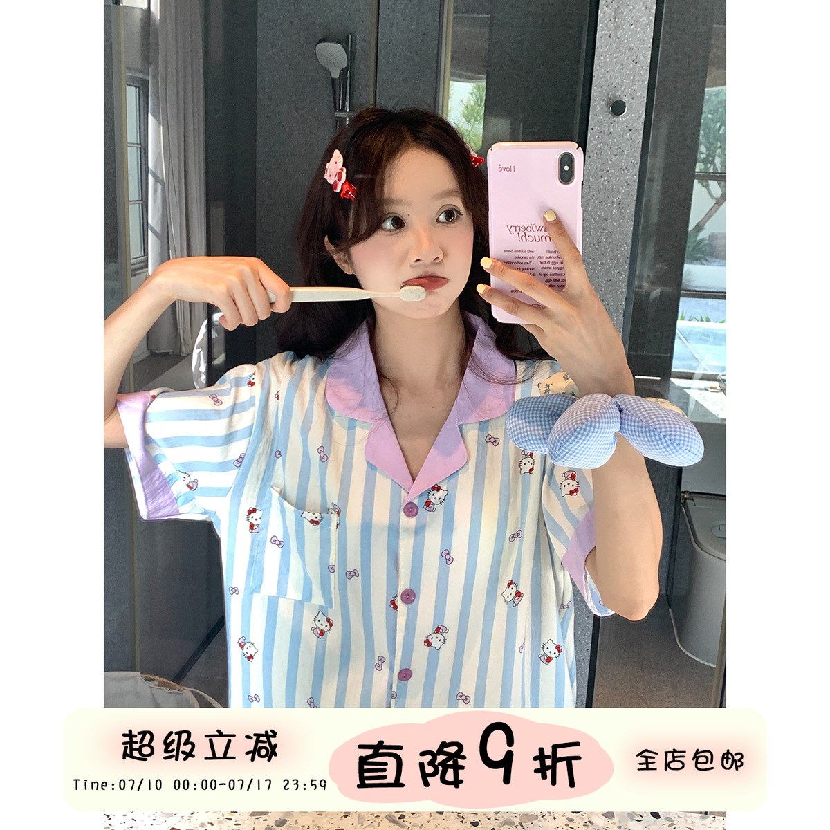 馨帮帮Homedress猫咪条纹家居服