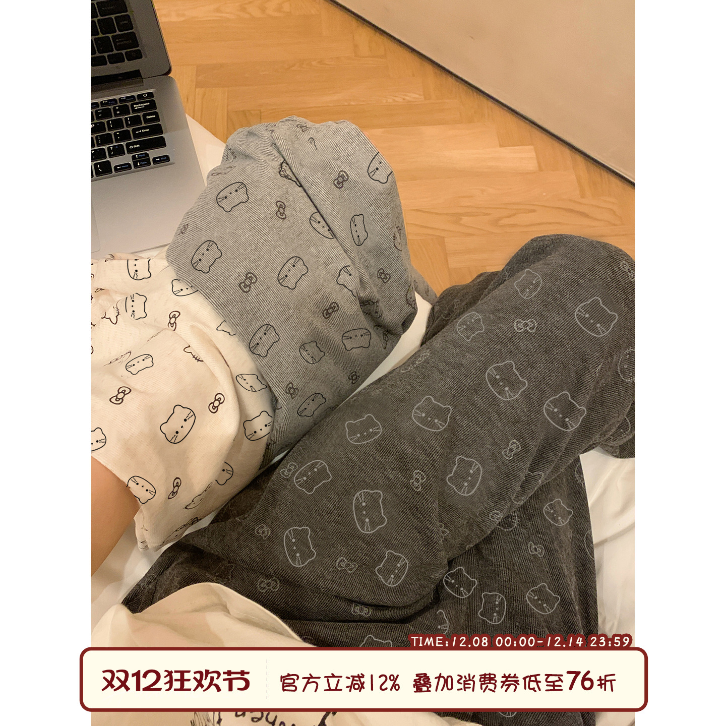 馨帮帮Homedress可爱卡通猫睡裤