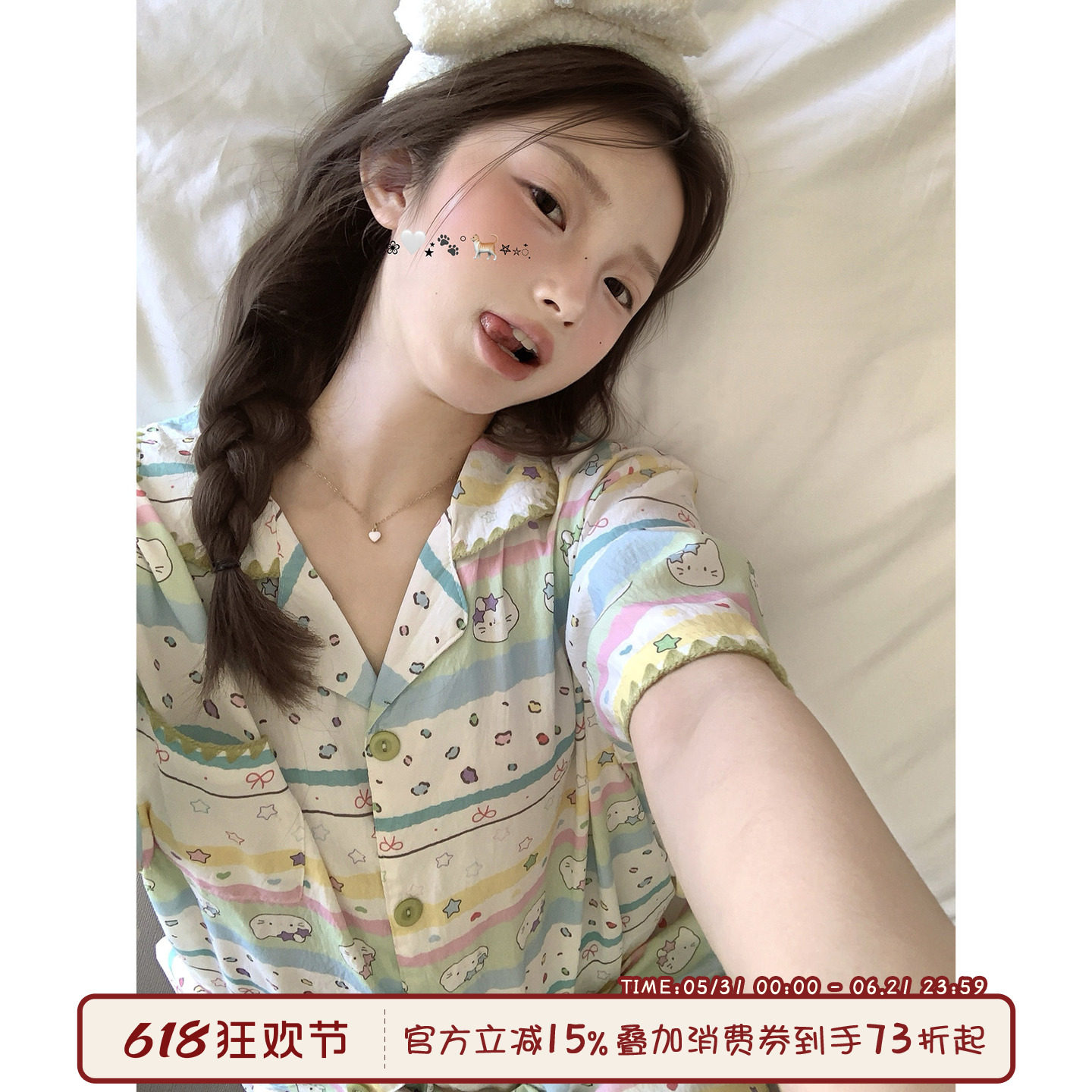 馨帮帮Homedress 甜美可爱小猫睡衣女夏新款可外穿短袖家居服套装