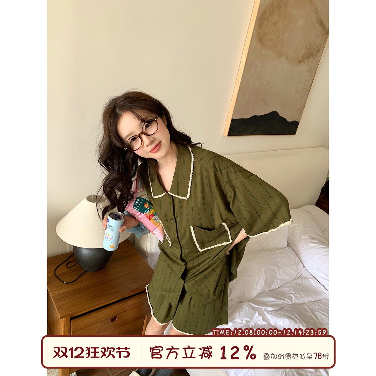 馨帮帮Homedress绿色条纹睡衣