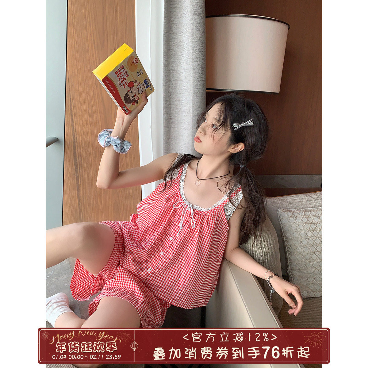 馨帮帮Homedress 格子纽扣蕾丝边吊带睡衣套装女舒适可外穿家居服