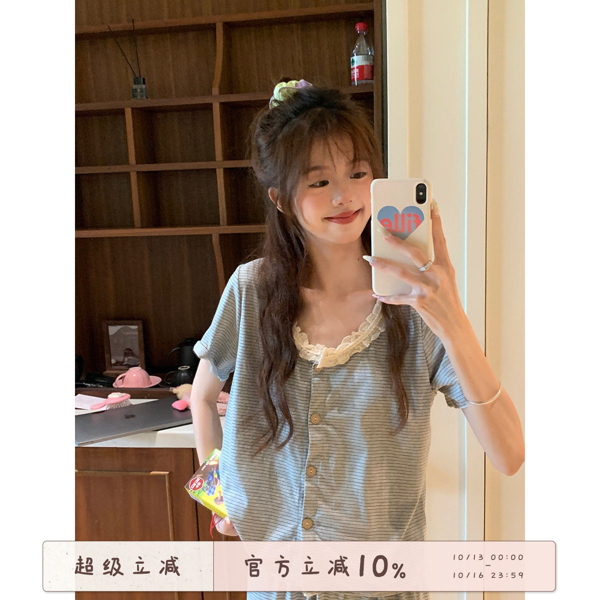 馨帮帮Homedress 蕾丝领条纹纽扣短袖睡衣女薄款家居服套装可外穿