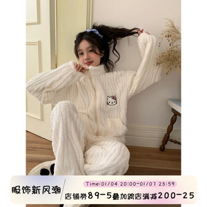 馨帮帮Homedress 冬季软糯亲肤立领睡衣套装女加厚珊瑚绒家居服
