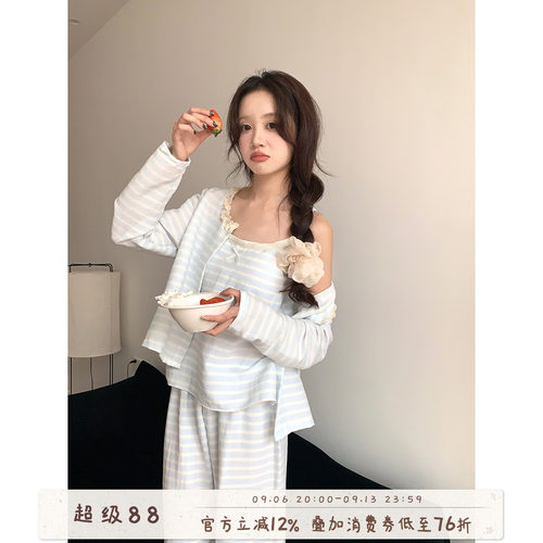 馨帮帮Homedress条纹睡衣三件套