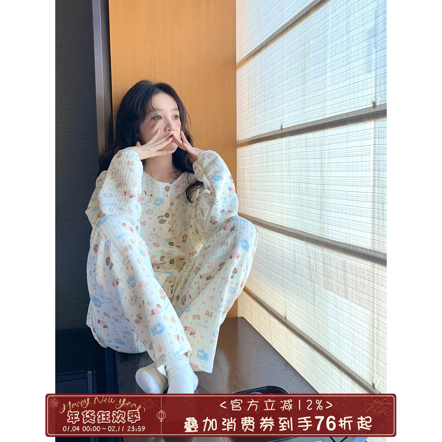 馨帮帮Homedress 可爱卡通小狗夹棉睡衣女圆领开衫冬季家居服套装