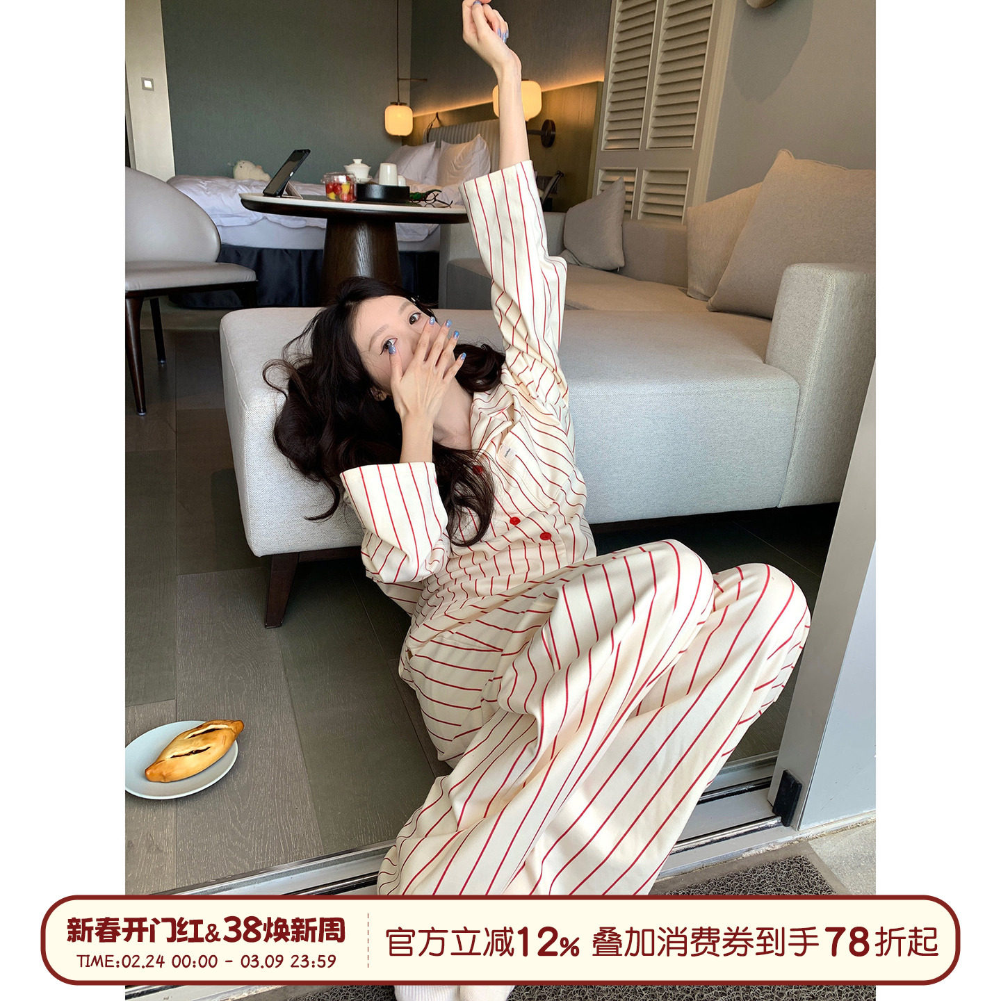 馨帮帮Homedress 秋冬慵懒风条纹翻领睡衣套装女亲肤德绒家居服 - Sinbounboun Homedress馨帮帮出品