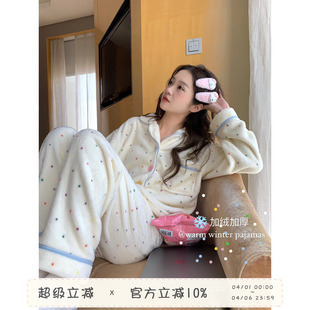 馨帮帮Homedress 女冬 珊瑚绒柔软亲肤家居服加绒加厚保暖睡衣套装