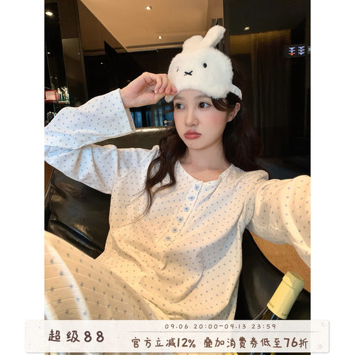 馨帮帮Homedress韩系星星睡衣