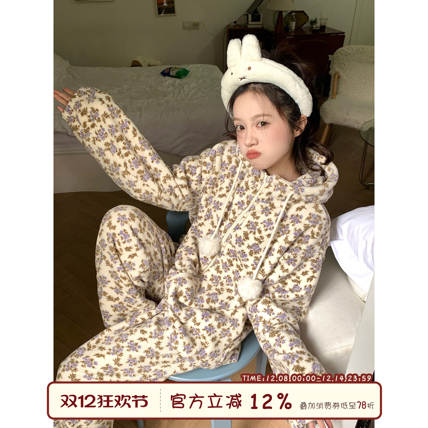 馨帮帮Homedress碎花连帽睡衣