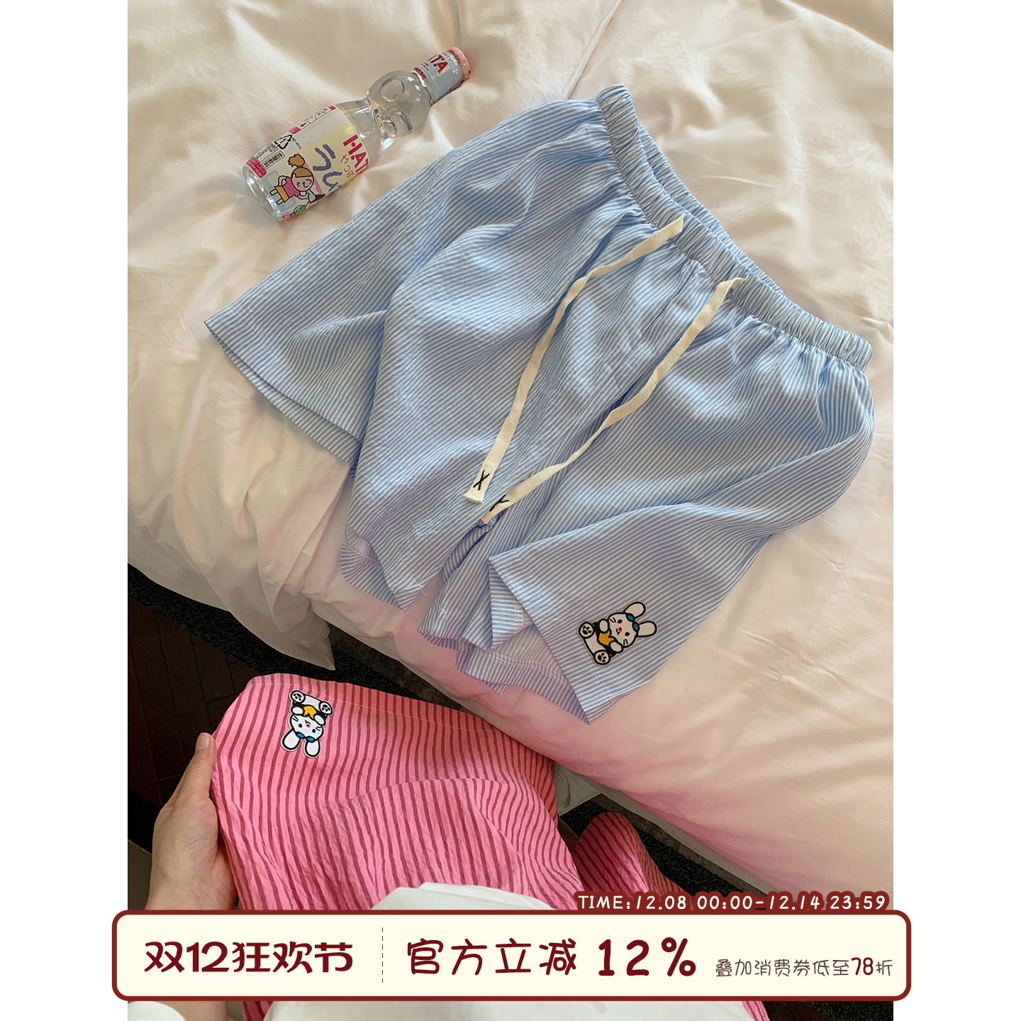 馨帮帮Homedress兔子条纹家居裤