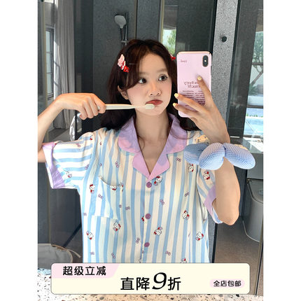 馨帮帮Homedress 可爱猫咪撞色条纹睡衣女夏季薄款学生休闲家居服