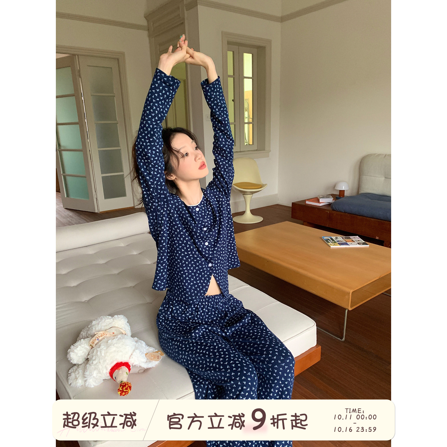 馨帮帮Homedress碎花开衫家居服