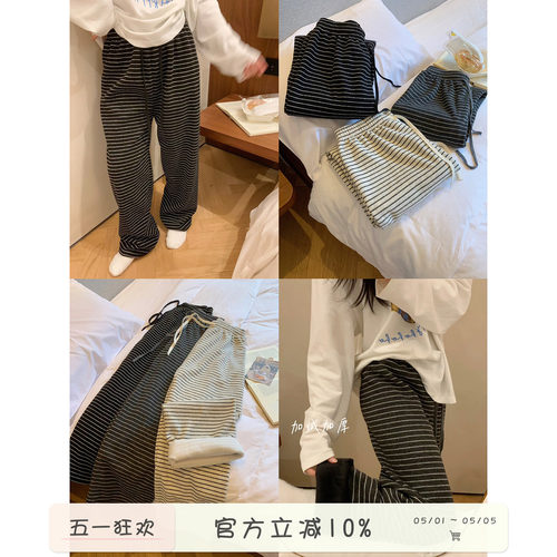 馨帮帮Homedress条纹家居睡裤