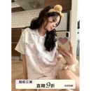 家居服套装 馨帮帮Homedress 开衫 可爱小兔印花睡衣女款 夏宽松短袖