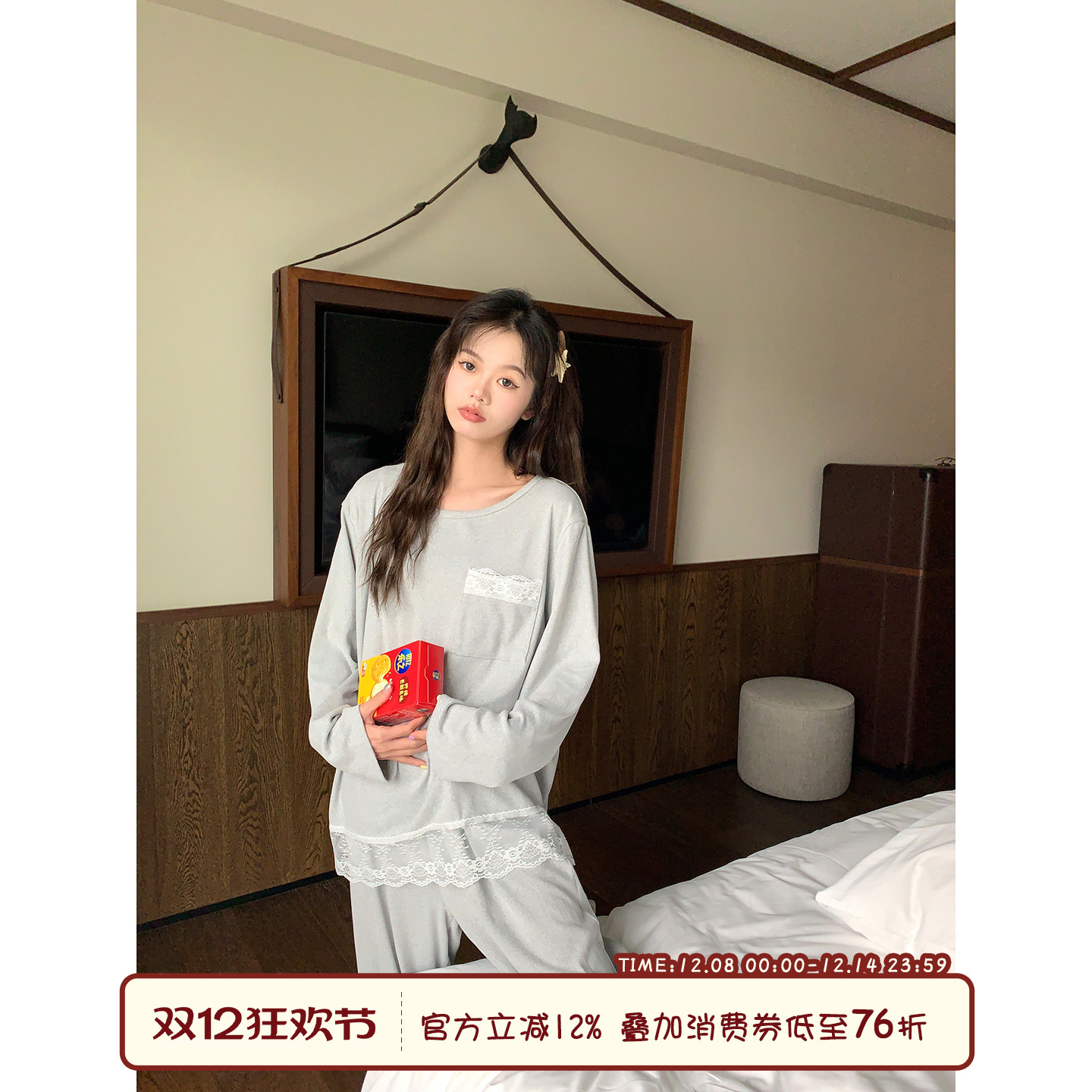 馨帮帮Homedress花边德绒家居服