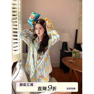 馨帮帮Homedress 可爱撞色小狗条纹睡衣女春秋薄款 舒适家居服套装