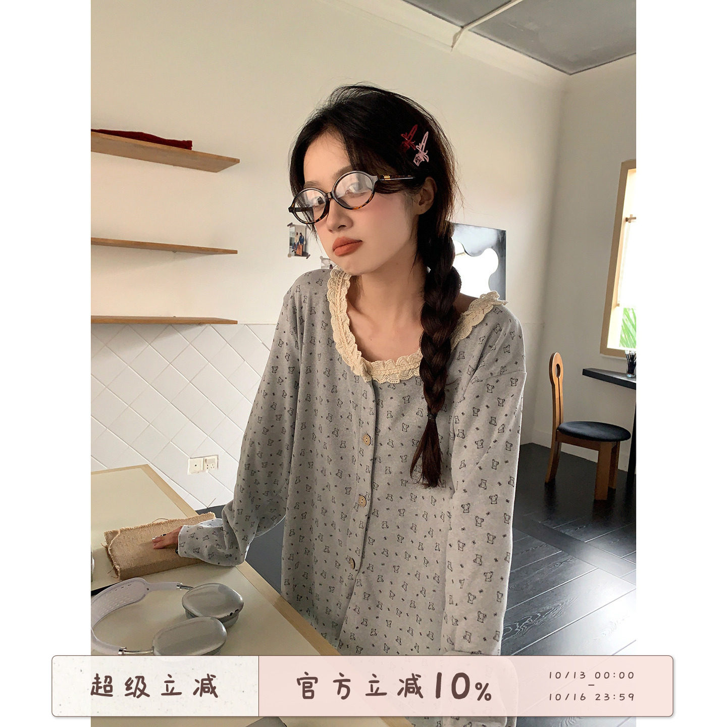 馨帮帮Homedress 甜美蕾丝圆领小熊睡衣女秋冬德绒磨毛家居服套装