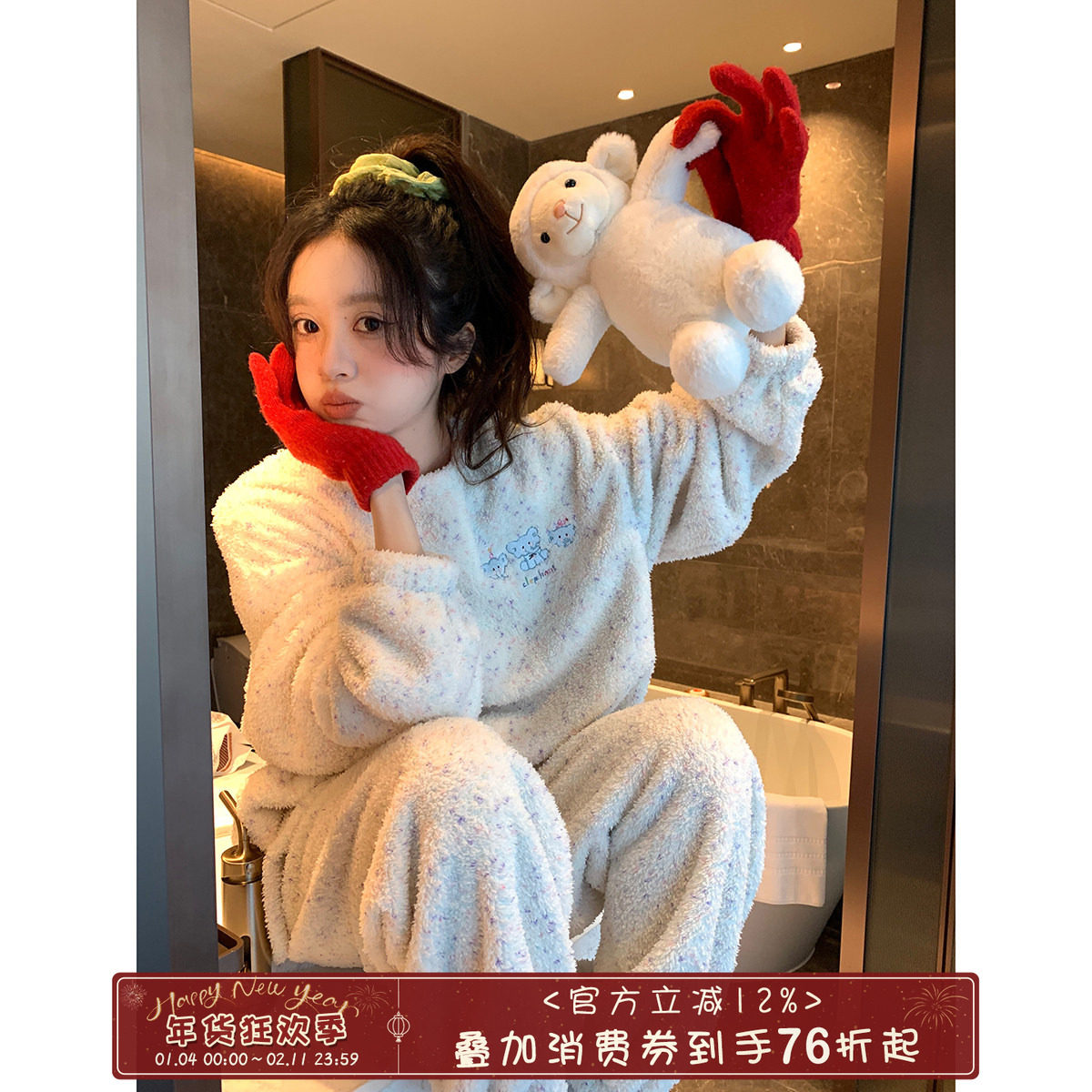 馨帮帮秋冬新款圆领卡通珊瑚绒睡衣女加厚保暖亲肤外穿家居服套装