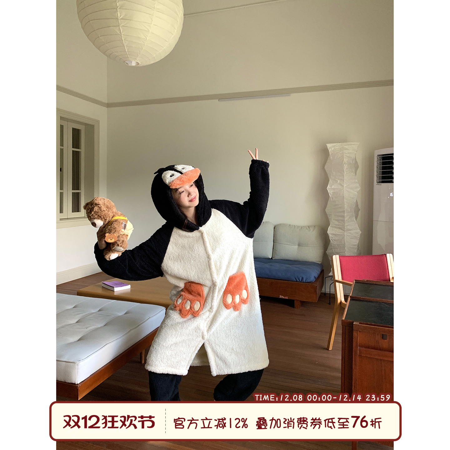 馨帮帮Homedress企鹅连帽睡袍