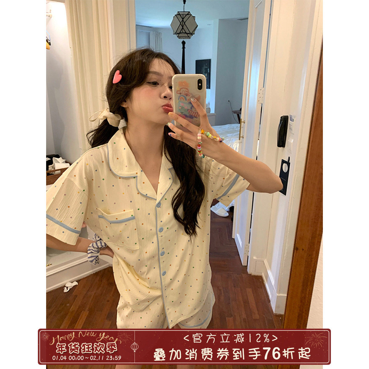 馨帮帮Homedress 清新波点短袖睡衣睡裤女春秋柔软透气长袖家居服,女士内衣/男士内衣/家居服,睡衣/家居服套装,淘宝优惠券,粉丝福利购,淘宝优惠卷