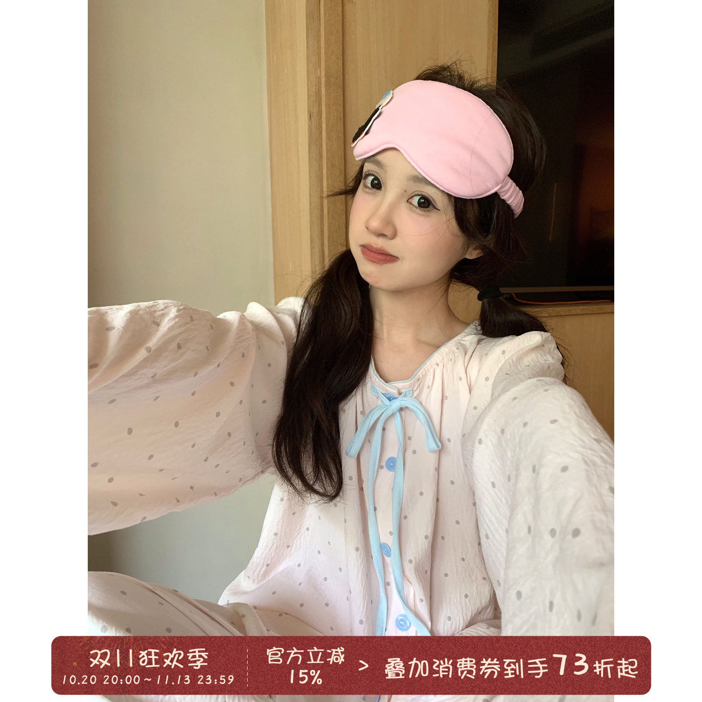 馨帮帮Homedress 少女风波点睡衣女秋季可外穿舒适宽松家居服套装