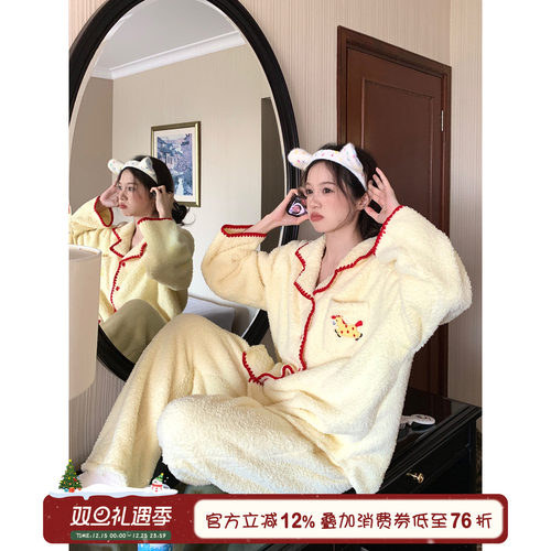 馨帮帮Homedress撞色边小马睡衣