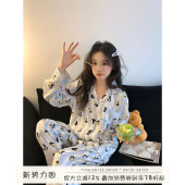 家居服套装 新款 可爱卡通动物条纹睡衣女2024秋季 馨帮帮Homedress