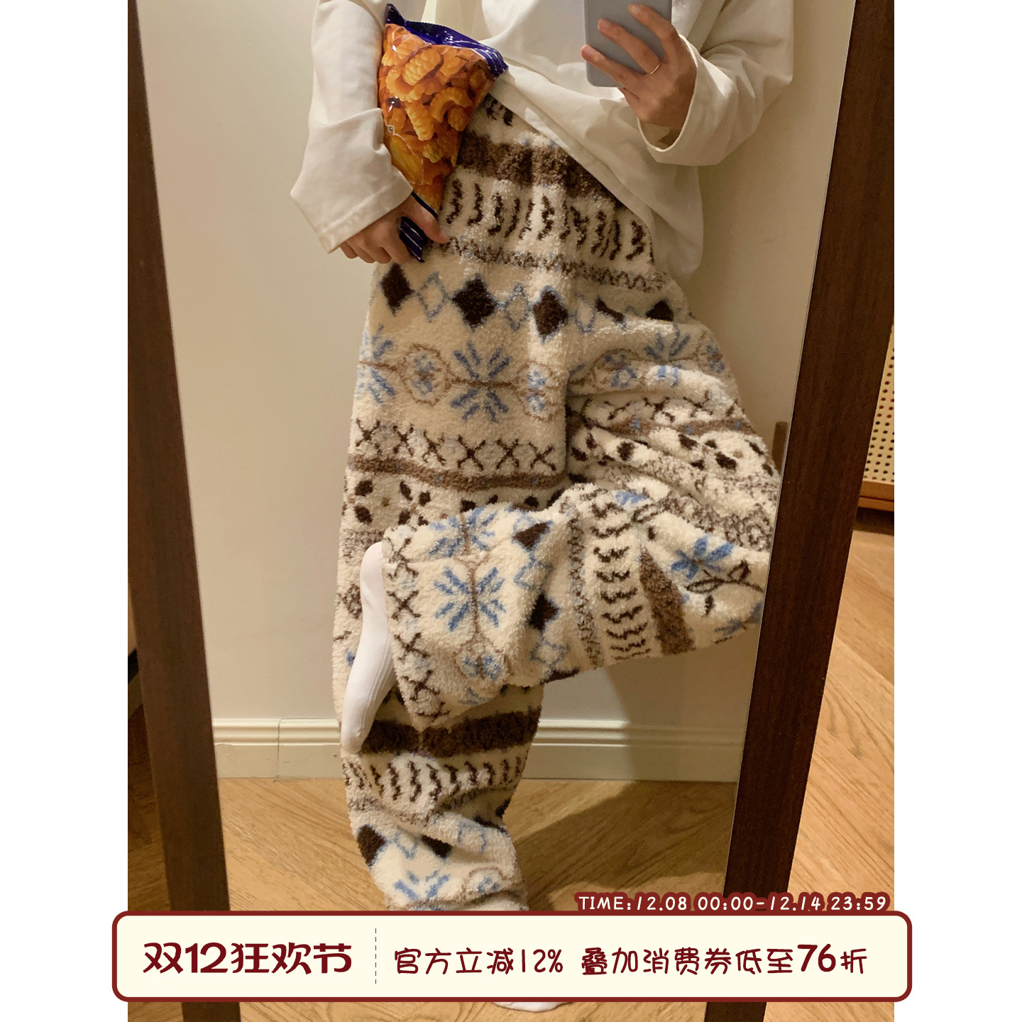 费尔岛提花毛绒棉裤外穿家居裤