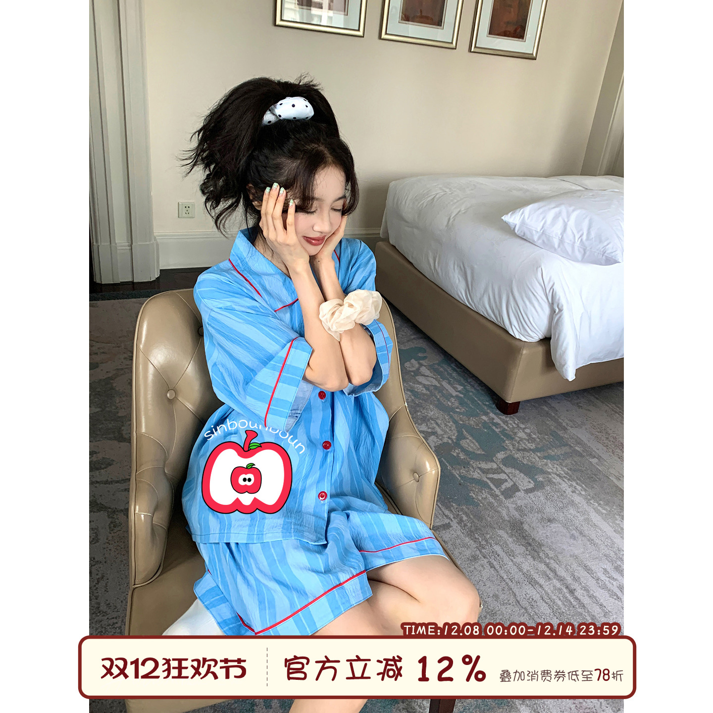 馨帮帮Homedress条纹短袖家居服