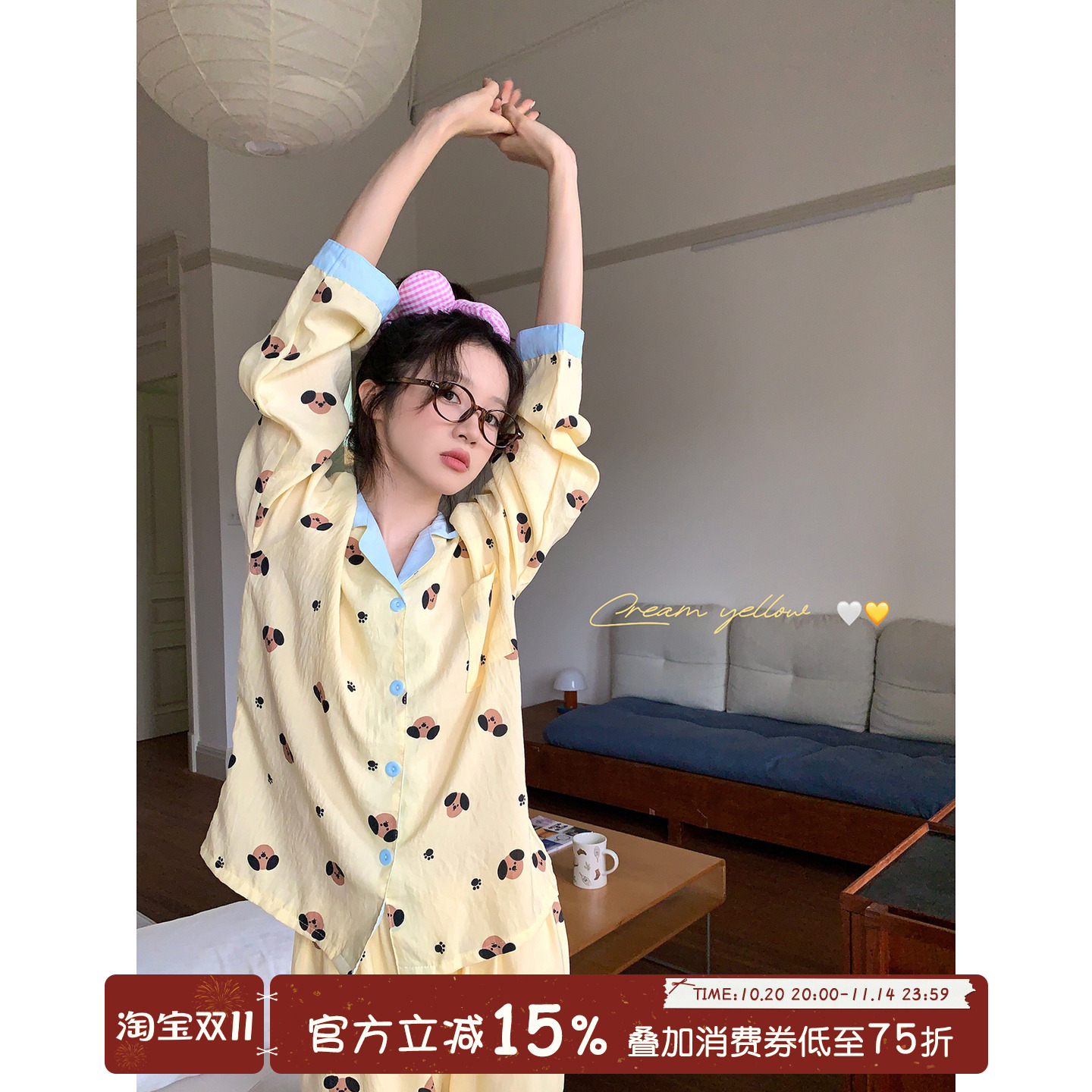 馨帮帮Homedress小狗印花家居服