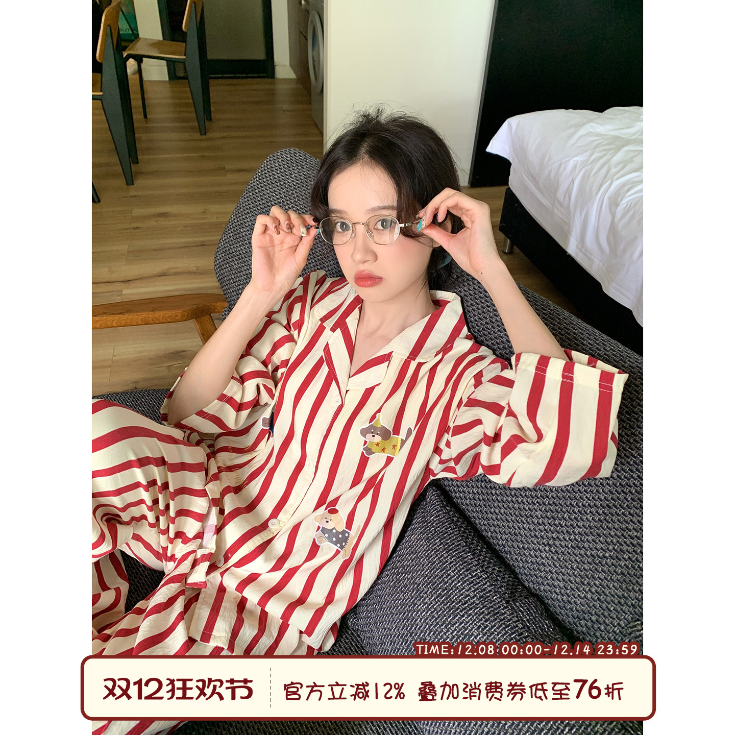 馨帮帮Homedress小狗条纹睡衣