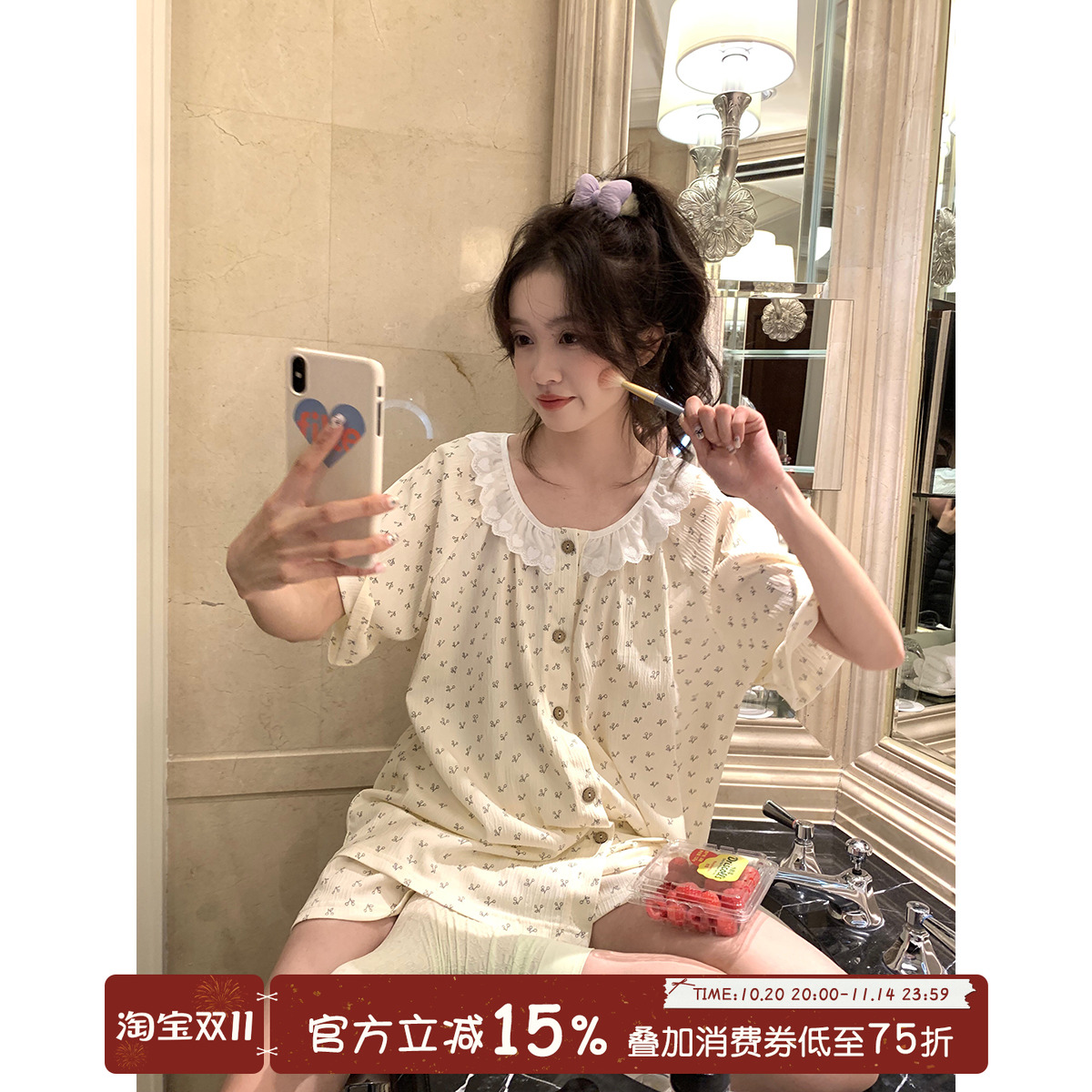 Sinbounboun蕾丝领肌理感睡衣