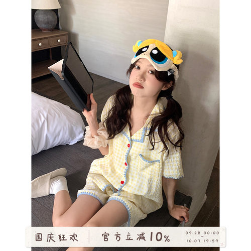 馨帮帮Homedress撞色格子家居服