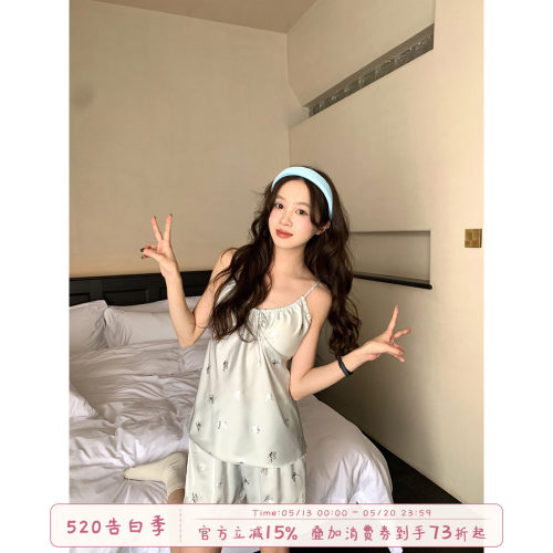馨帮帮Homedress冰丝吊带家居服