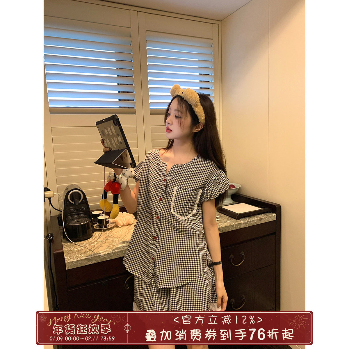 馨帮帮Homedress 夏季新款格子花边睡衣女休闲舒适外穿家居服套装,女士内衣/男士内衣/家居服,睡衣/家居服套装,淘宝优惠券,粉丝福利购,淘宝优惠卷