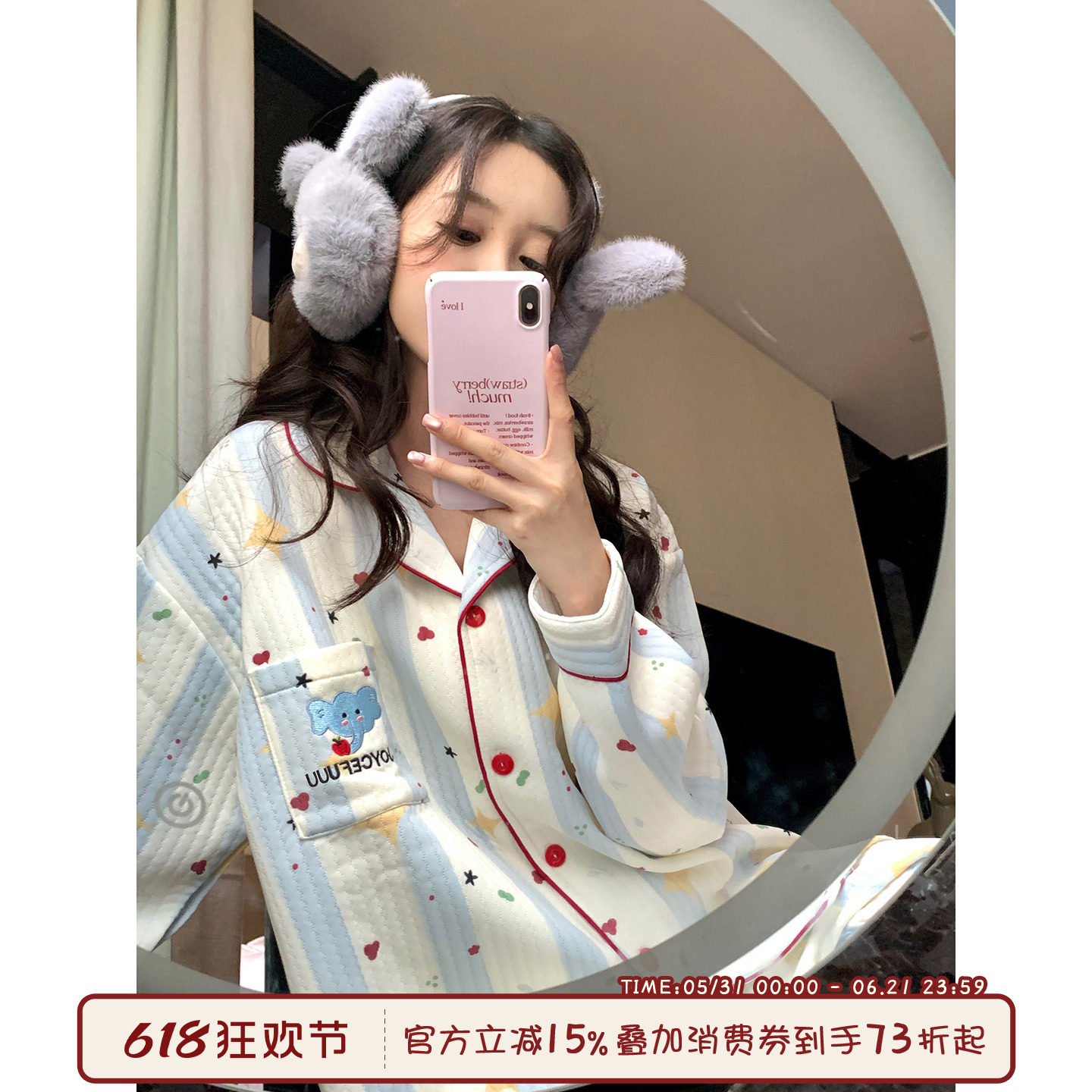 馨帮帮Homedress 卡通条纹夹棉睡衣套装女秋冬款长袖可外穿家居服