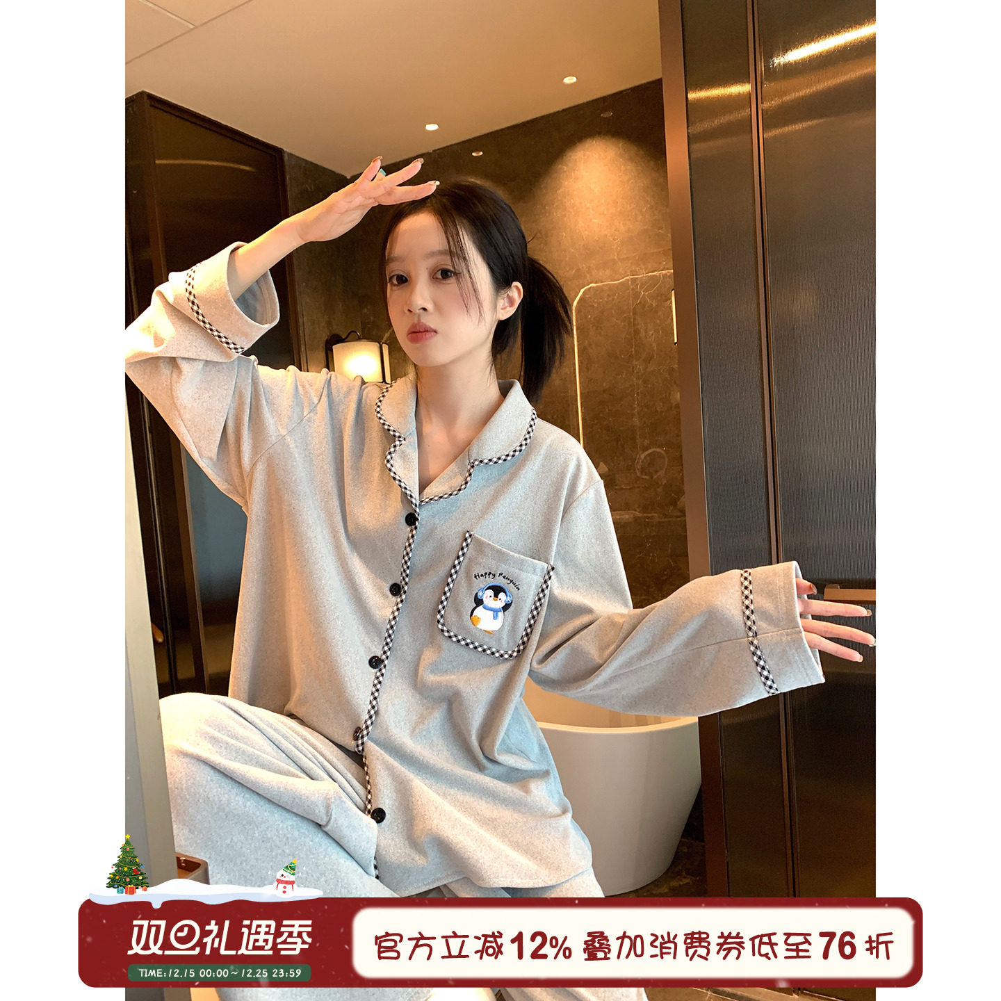 馨帮帮Homedress卡通德绒家居服