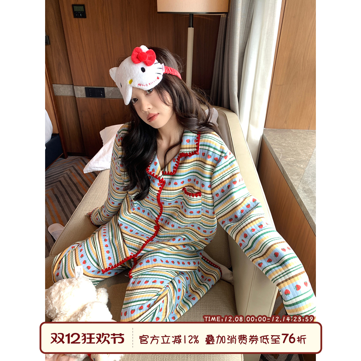 馨帮帮Homedress加厚条纹睡衣