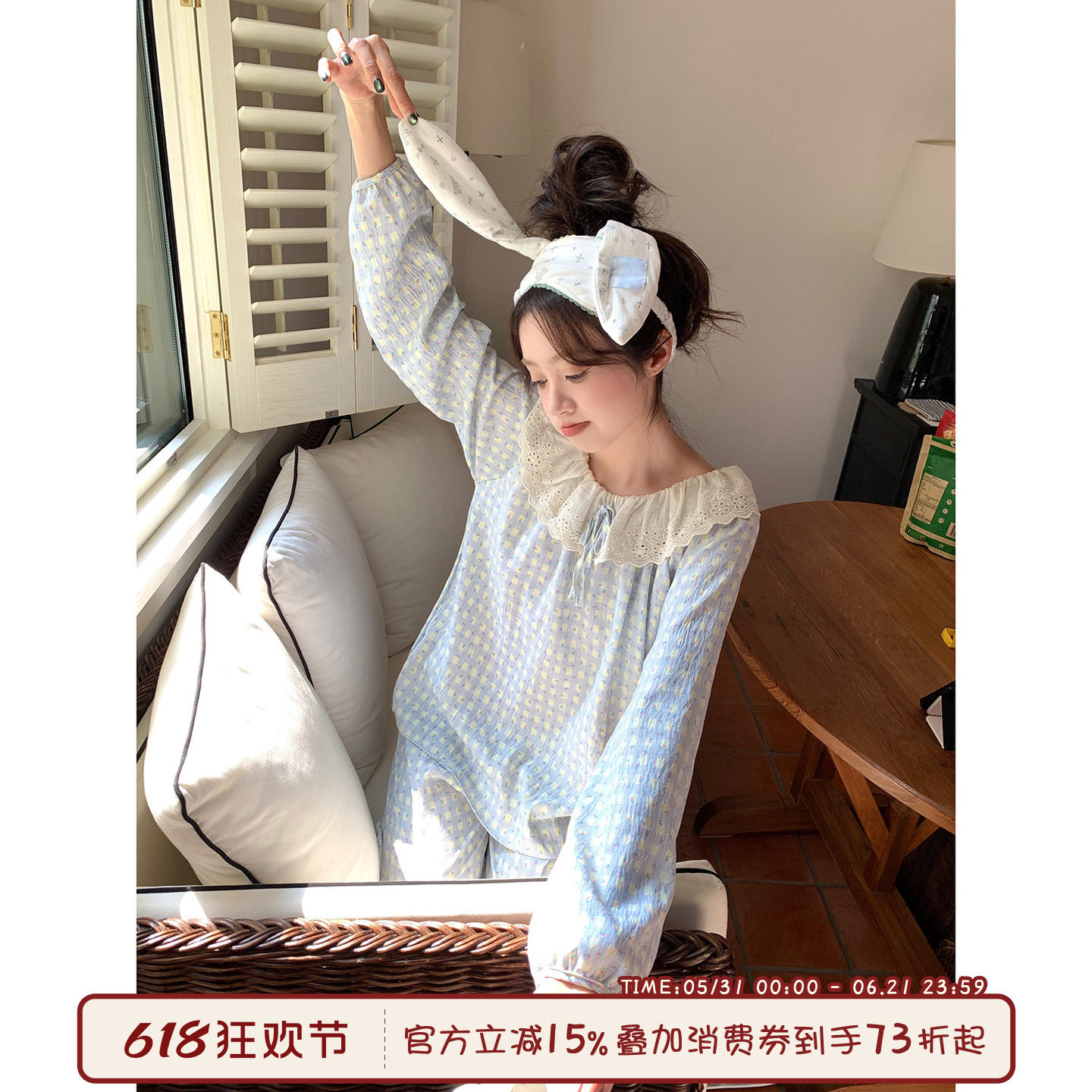 馨帮帮Homedress 甜美碎花格子睡衣女春秋款娃娃领外穿家居服套装
