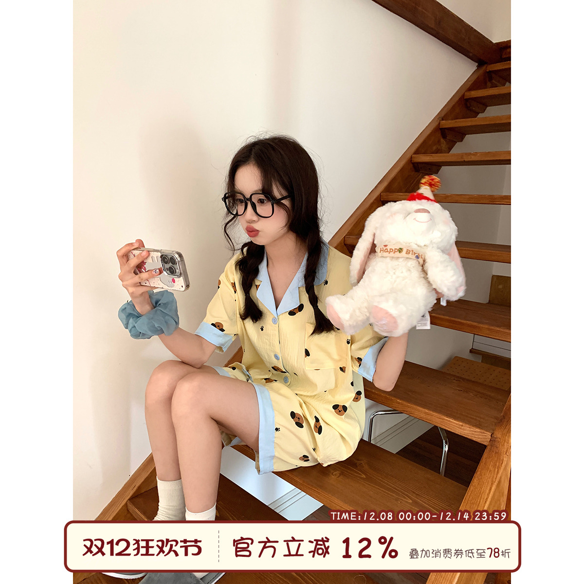 馨帮帮Homedress卡通小狗睡衣