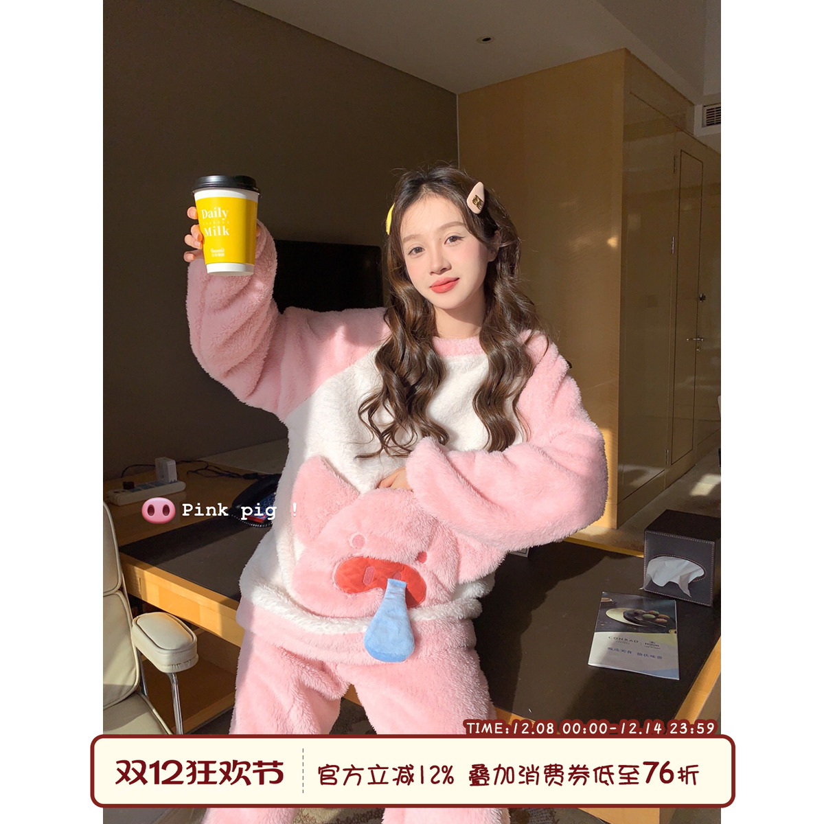 Sinbounboun家居服珊瑚绒睡衣