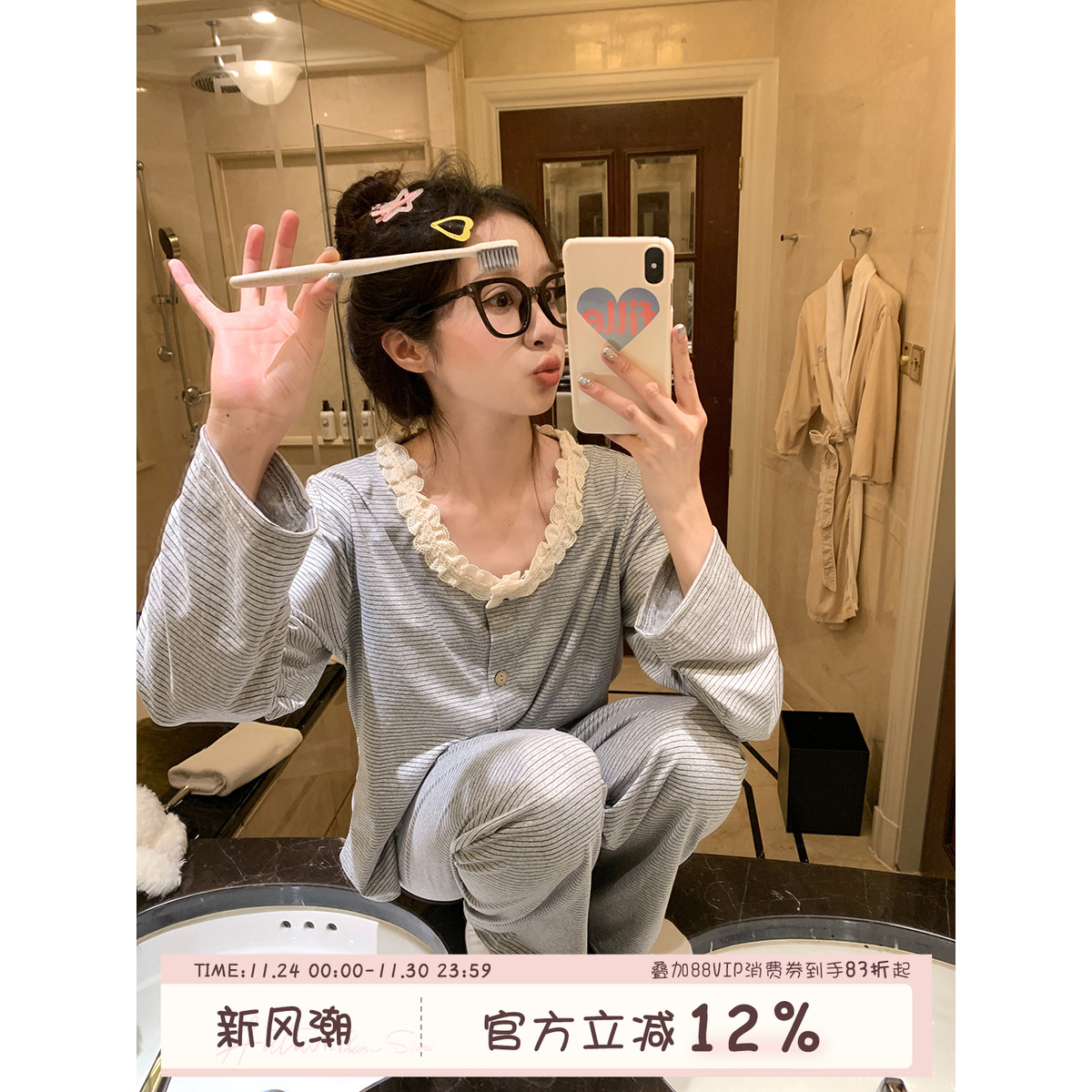 馨帮帮 新款甜美蕾丝花边圆领长袖睡衣女春秋条纹休闲家居服套装