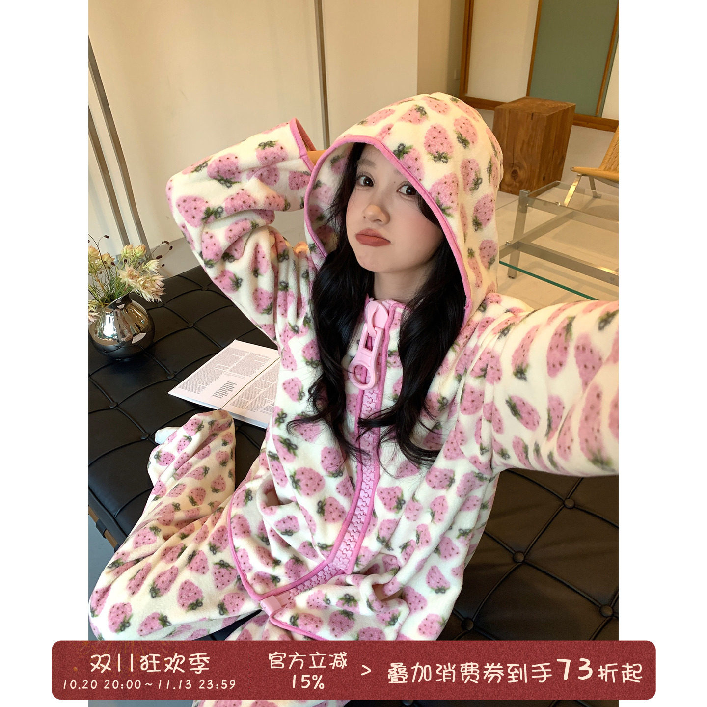 馨帮帮Homedress 草莓连帽睡衣女冬季外穿加厚保暖拉链外套家居服