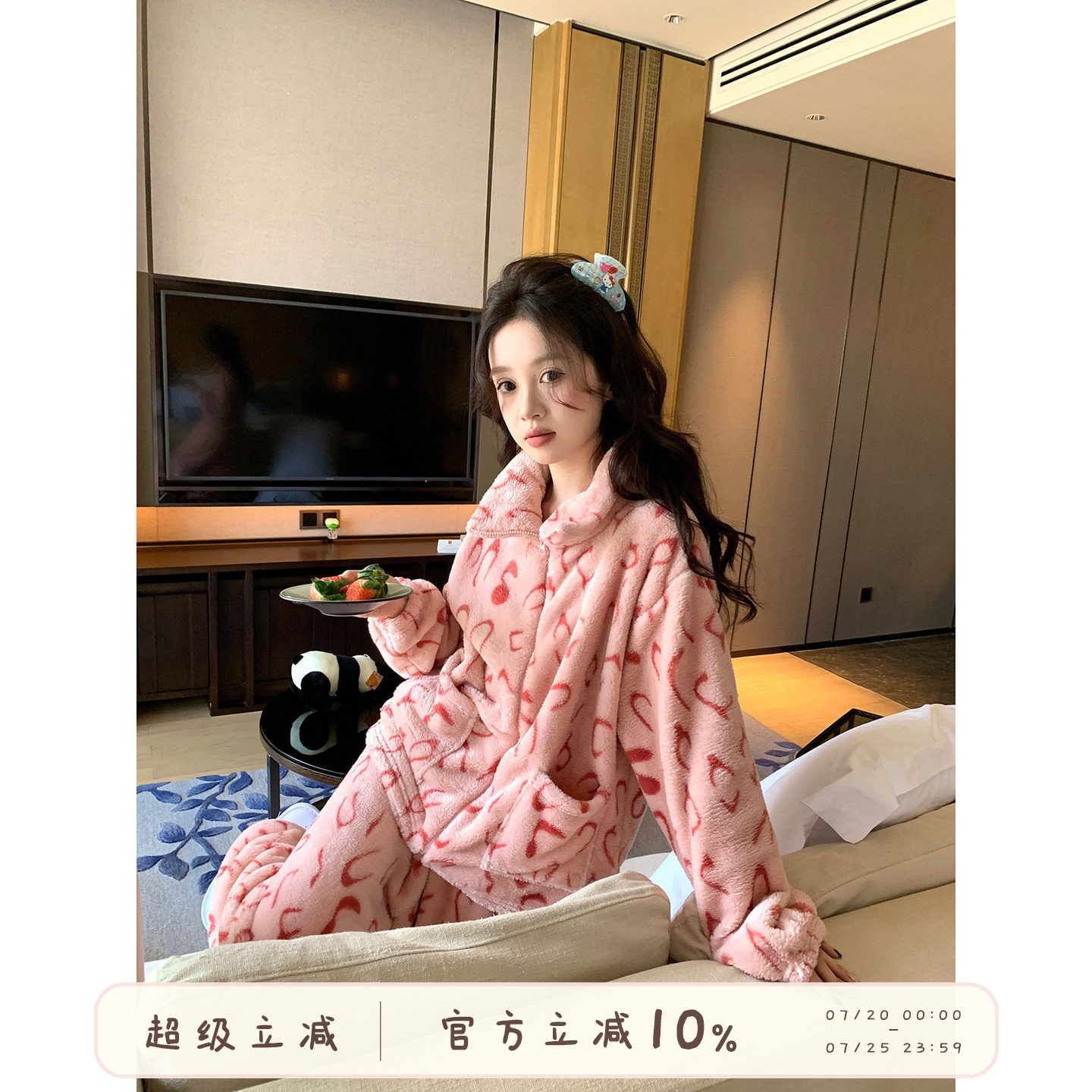 馨帮帮Homedress 甜美豹纹珊瑚绒睡衣女款冬季立领保暖家居服套装