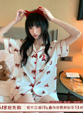 馨帮帮Homedress 红色小马冰丝睡衣女款夏季本命年短袖家居服套装