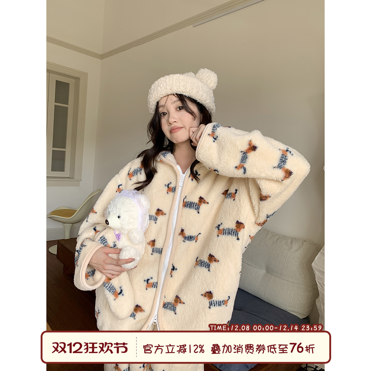 馨帮帮小狗印花珊瑚绒睡衣套装