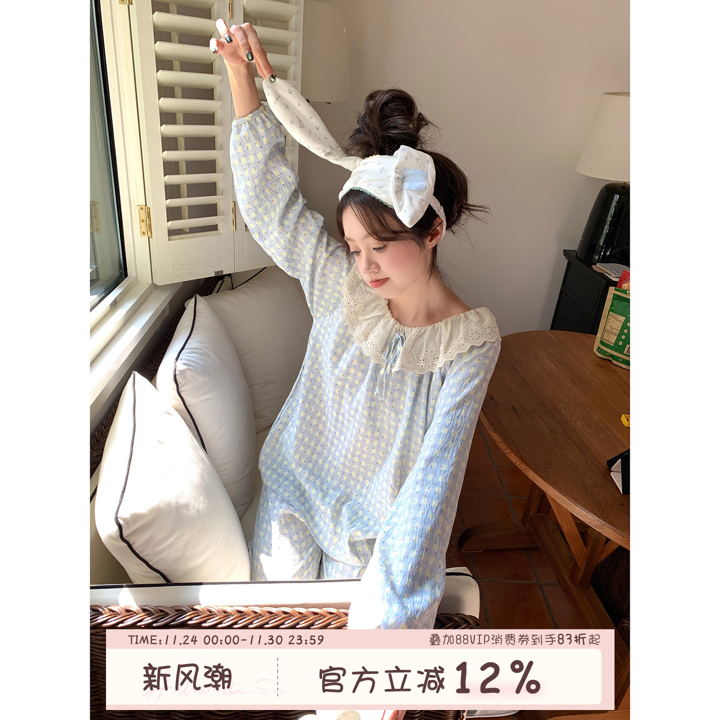 馨帮帮Homedress 甜美碎花格子睡衣女春秋款娃娃领外穿家居服套装