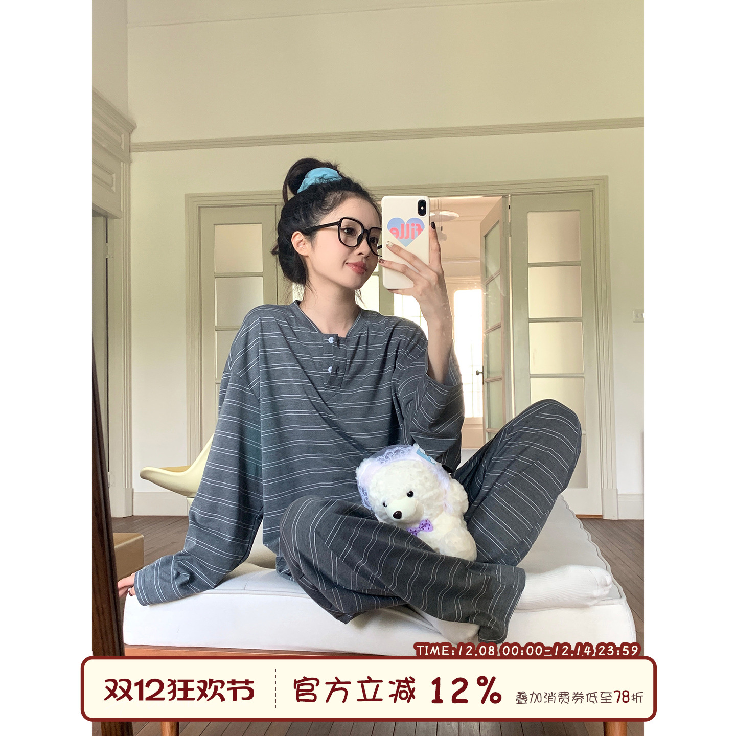 馨帮帮Homedress简约条纹睡衣