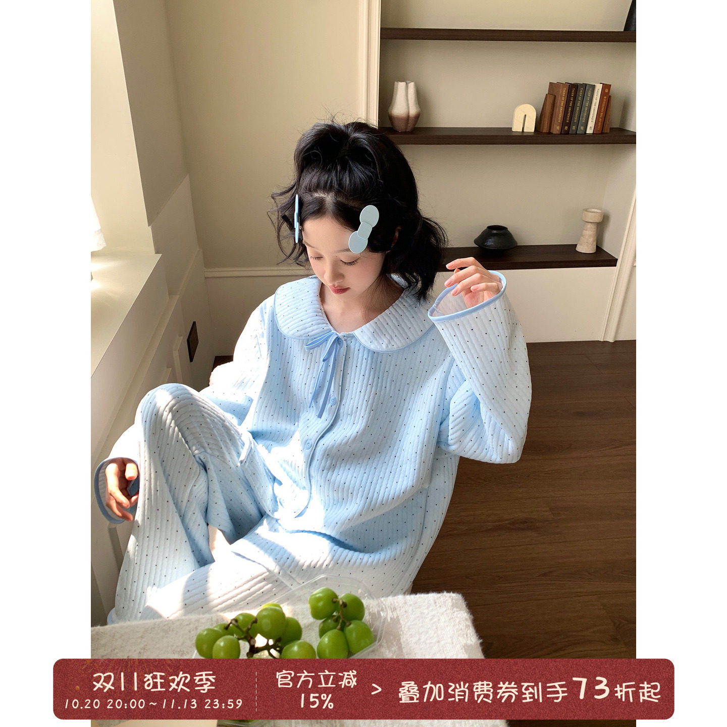 馨帮帮Homedress 甜美娃娃领波点睡衣女款夹棉保暖家居服套装秋冬